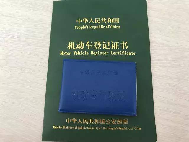 松滋市外地车报废注销流程全解析 松滋市外地车报废注销流程全解析