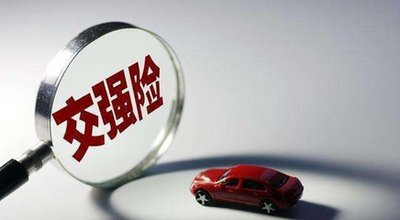 松滋市汽车报废后,保险能否退保? 松滋市汽车报废后,保险能否退保?